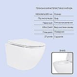 Готове рішення Qtap для ванної кімнати: підвісний унітаз Jay Ultra Quiet 520x360x320 + комплект інсталяції Nest 4 в 1 (квадратна, фото 3