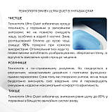 Готове рішення Qtap для ванної кімнати: підвісний унітаз Swan Ultra Quiet 520x360x320 + комплект інсталяції Nest 4 в 1 (лінійна, фото 9