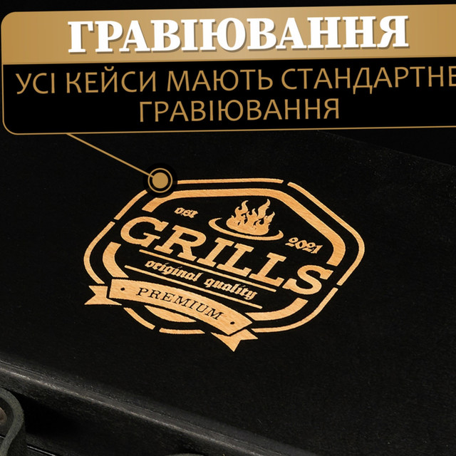 Шампура для пикника