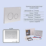 Готове рішення Qtap для ванної кімнати: підвісний унітаз Crow Ultra Quiet 520x360x290 + комплект інсталяції Nest 4 в 1 (кругла, фото 5