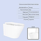 Готове рішення Qtap для ванної кімнати: підвісний унітаз Swan Ultra Quiet 520x360x320 + комплект інсталяції Nest 4 в 1 (лінійна, фото 3