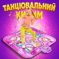 Музичний танцювальний килимок для дітей з вбудованою музикою та підсвічуванням для танців 5 режимів 9 кнопок