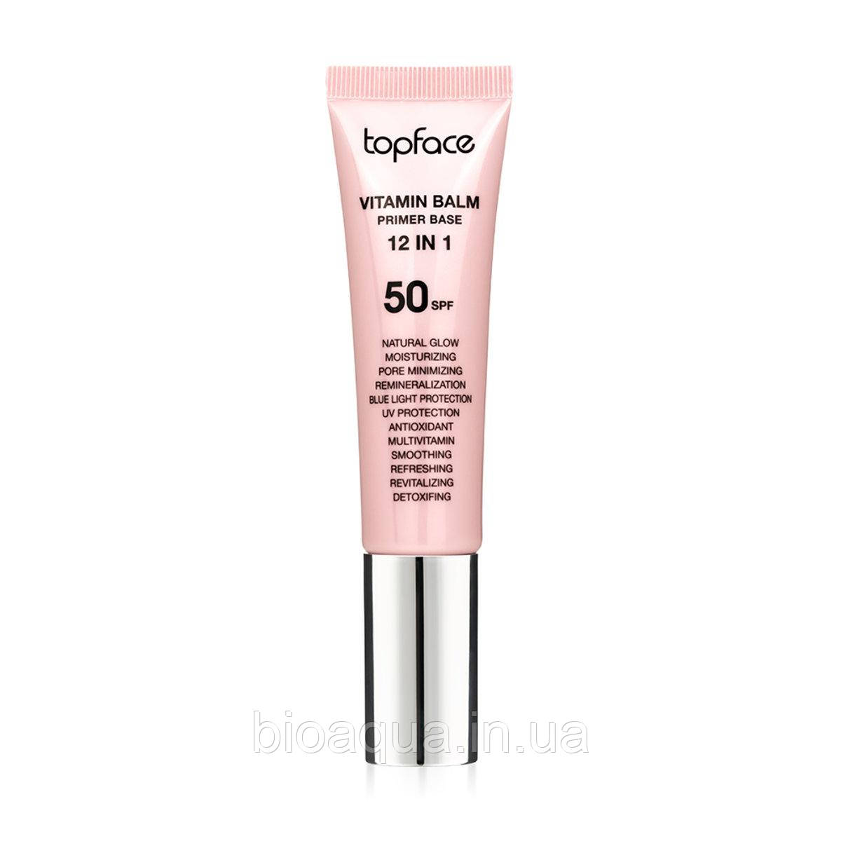TopFace - База під макіяж "Vitamin Balm Primer Base 12 в 1" PT473 [01], фото 1