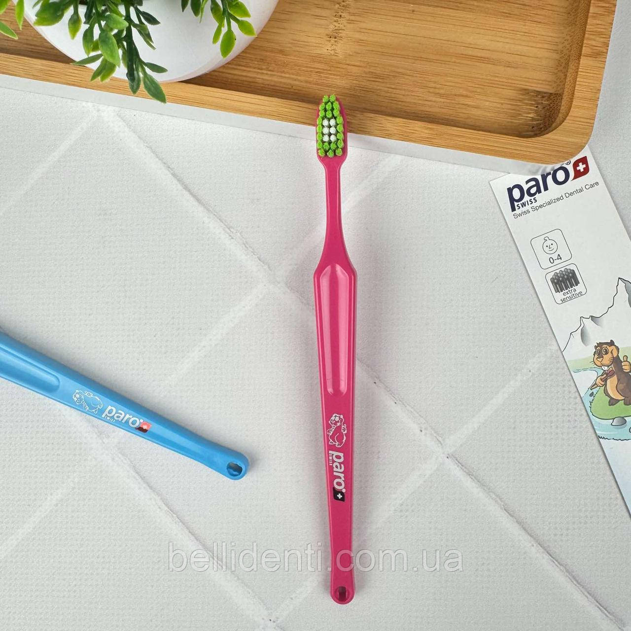Дитяча зубна щітка paro baby brush (від 0-4 років) рожева