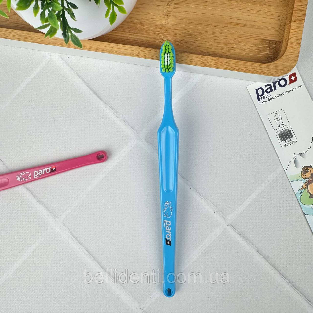 Дитяча зубна щітка paro baby brush (від 0-4 років) блакитна