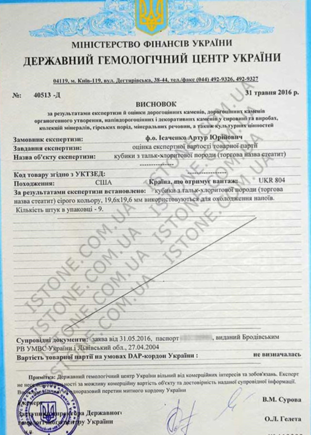 Камни для охлаждения виски кубики для виски