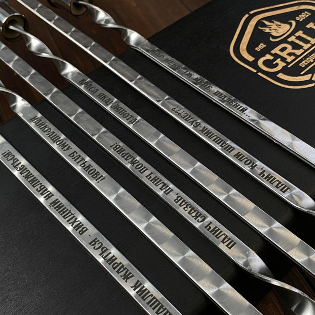 Подарок для отдыха на природе