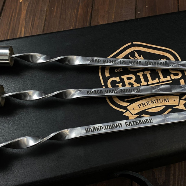 Набор для шашлыка в деревянной коробке