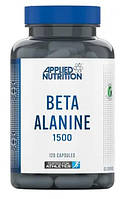 Бета-Аланін Applied Nutrition Beta Alanine 1500 mg 120 caps   EXP 11/25 року включно