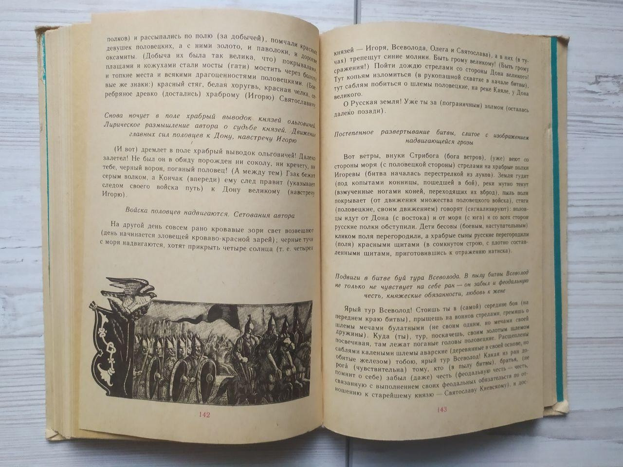 Product image preview