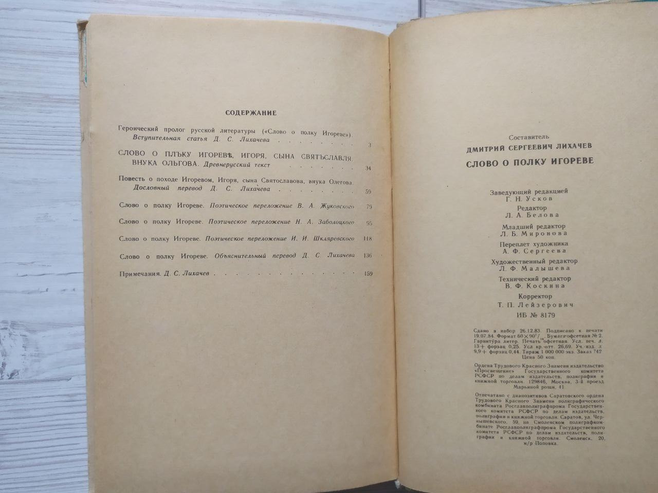 Product image preview