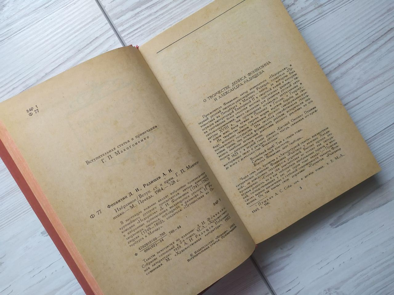 Product image preview