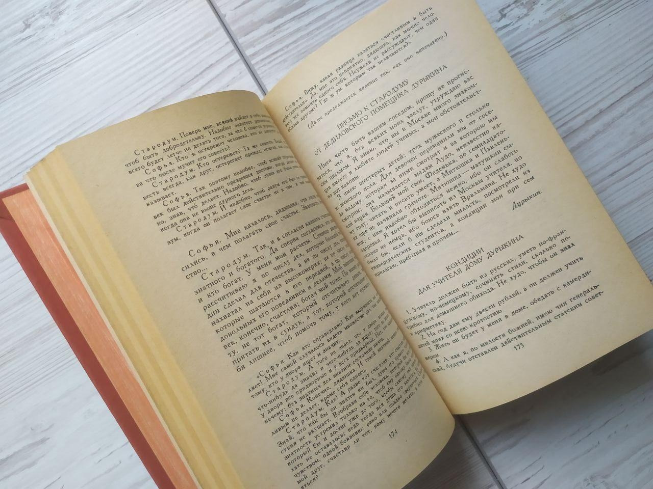 Product image preview