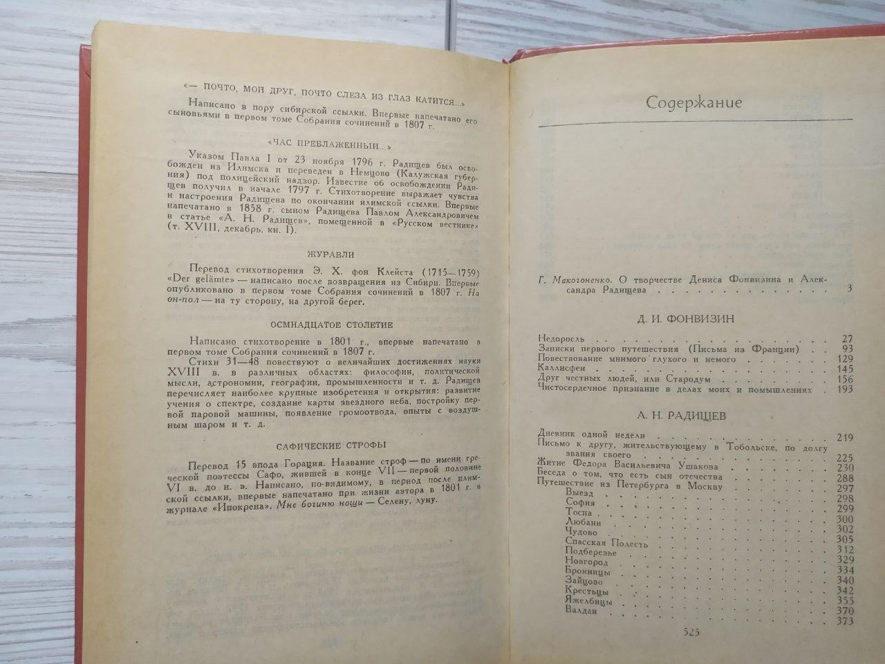 Product image preview