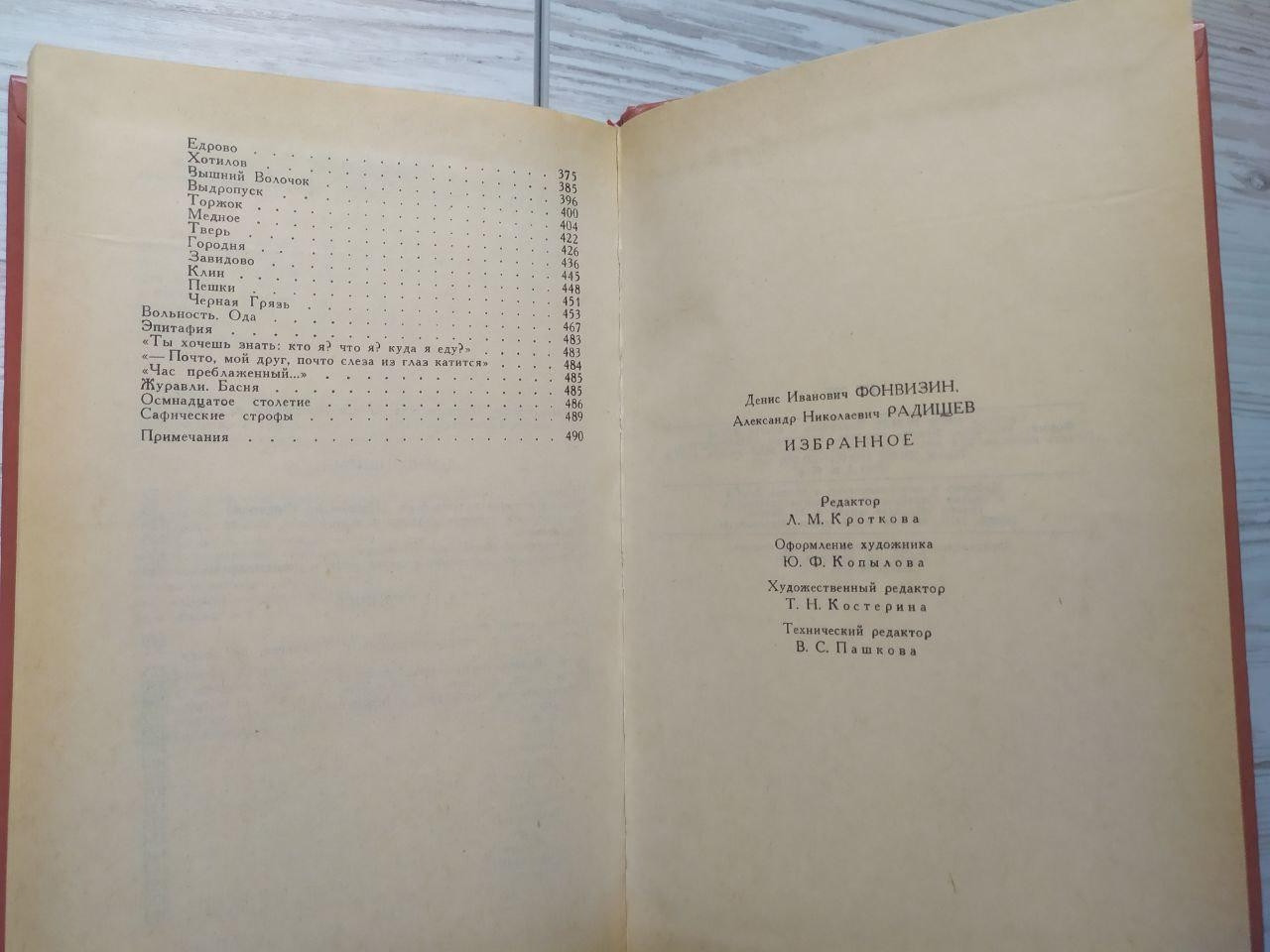 Product image preview