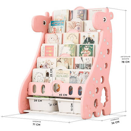 Стелаж для іграшок та книг пластиковий в дитячу кімнату Mealux Raffo Pink, фото 2