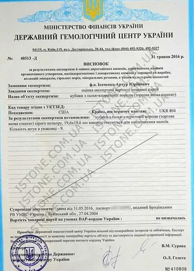 Камни для виски охладительные камни