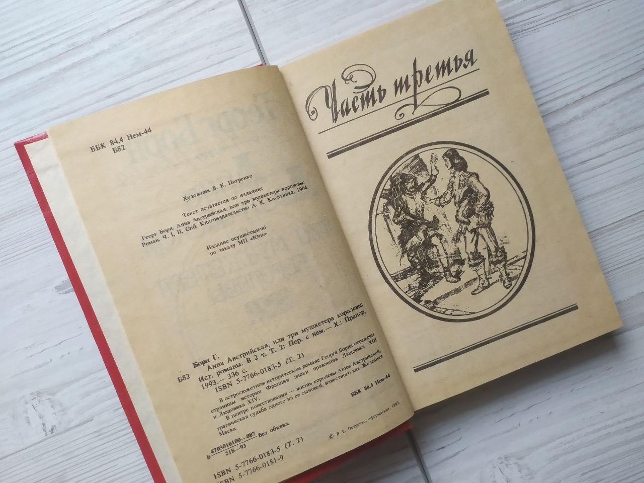 Product image preview