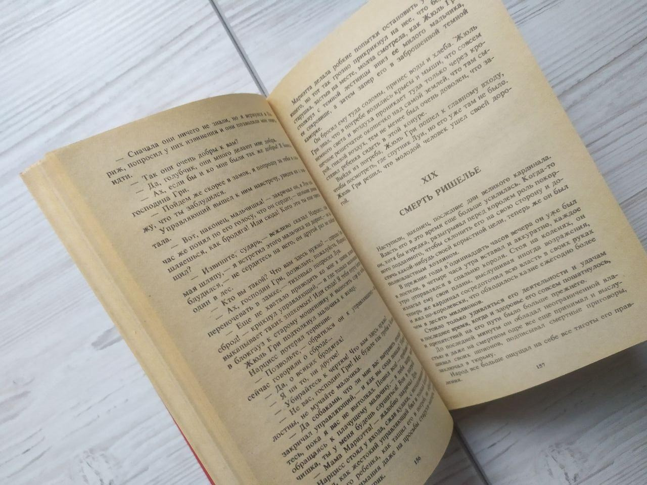 Product image preview