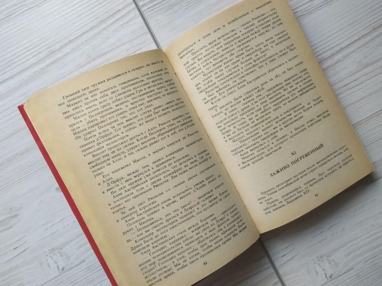 Product image preview