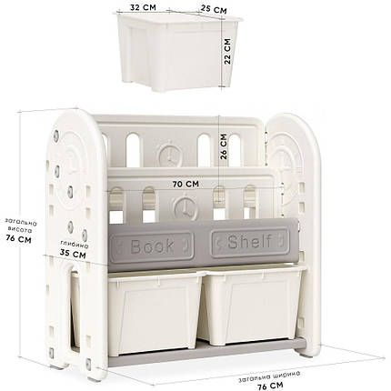 Дитячий органайзер для іграшок та книг пластиковий Mealux Kub, фото 2