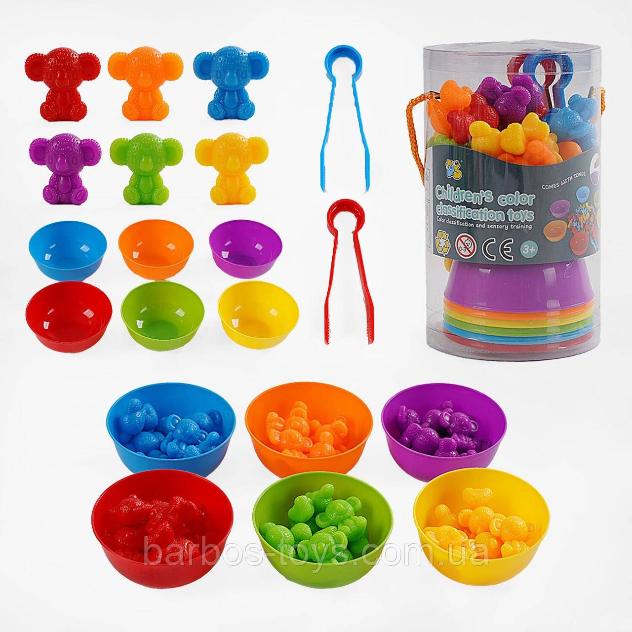 Сортер гра Монтессорі для дітей дитячий ігровий набір для сортування звірів по кольорам