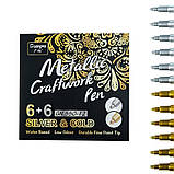 Набір маркерів металік на водній основі Metallic Craftwork Pen 12шт для малювання та творчості, 6 золотистих + 6 сріблястих, фото 7
