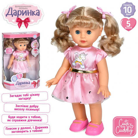 Лялька інтерактивна Darinka M 6198 I UA, 33 см, ходить, співає, реагує на звук, фото 1