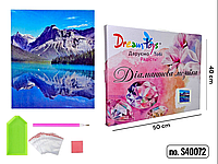 Алмазна мозаїка для творчості Спокій гір і води 40×50 см