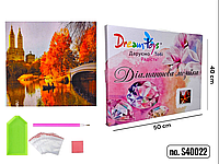 Алмазна мозаїка для творчості Теплий осінній день 40×50 см