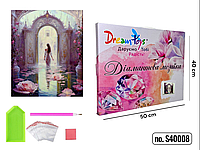 Алмазна мозаїка для творчості Ніжність і квіти 40×50 см