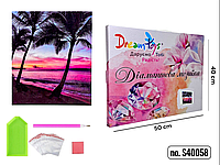 Алмазна мозаїка для творчості Тропічний берег у променях сонця 40×50 см