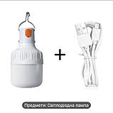Лампочка акумуляторна+ шнур USB, фото 3