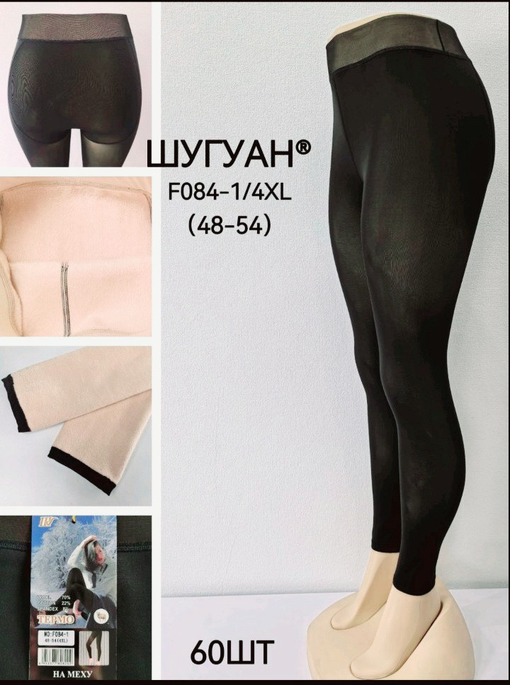 Лосини "Шугуан" хутро (48-54), фото 1