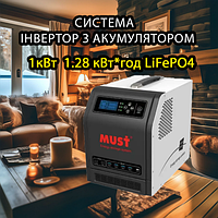 Зарядна станція 1кВт, 1280 Вт*год, Wh, 1000W, LiFePО4, станція для квартири, будинку