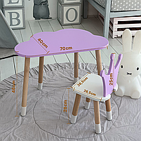 Дитячий столик хмаринка 46х70х40 та стільчик корона 26.5х26х25 для ігор та занять, фіолетовий з білим, фото 10