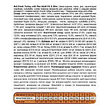 Brit Fresh (Брит Фреш) Turkey with Pea Adult Fit & Slim для дорослих собак всіх порід (індичка) 12 кг, фото 4