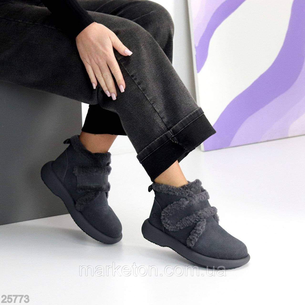 Жіночі зимові черевики замшеві з натуральним хутром Сірі "Debra"