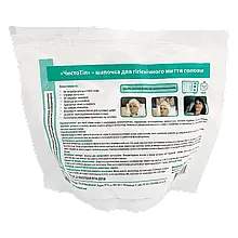 Шапочка "ЧистоТіл" для гігієнічного миття голови