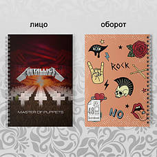 Скетчбуки Metallica