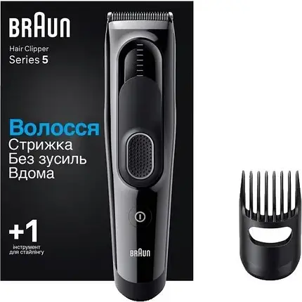 Тример для стрижки Braun HC5310 HairClip Black UA, фото 2