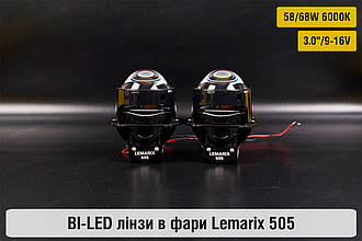 Світлодіодні Lemarix 505 Bi-LED автомобільні лінзи 3"