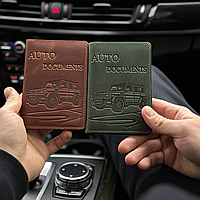 Органайзер для автомобільних документів