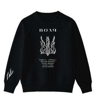 Світшоти патріотичні