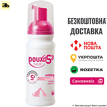 Мус Douxo S3 Calm для котів  та собак з чутливою, сверблячою або подразненою шкірою, 150 мл