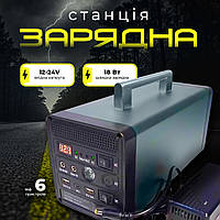 Зарядна станція портативна 600W Портативна зарядна електростанція Зовнішній акумулятор портативна електростанція