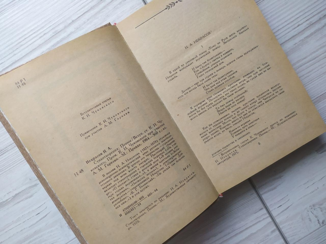 Product image preview