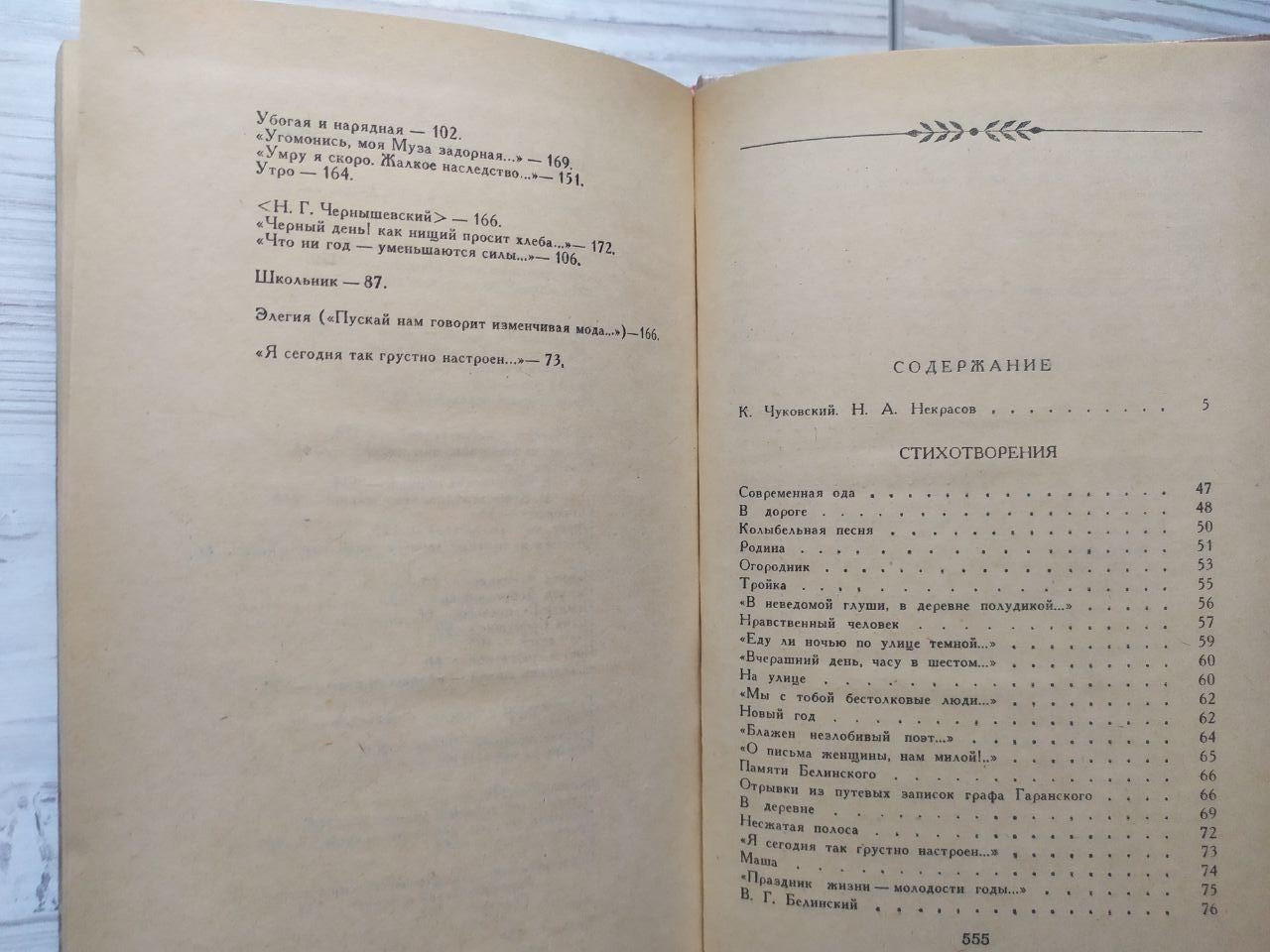 Product image preview