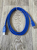 Кабель подовжувач USB 3.0 АМ -AM 1.5 метра