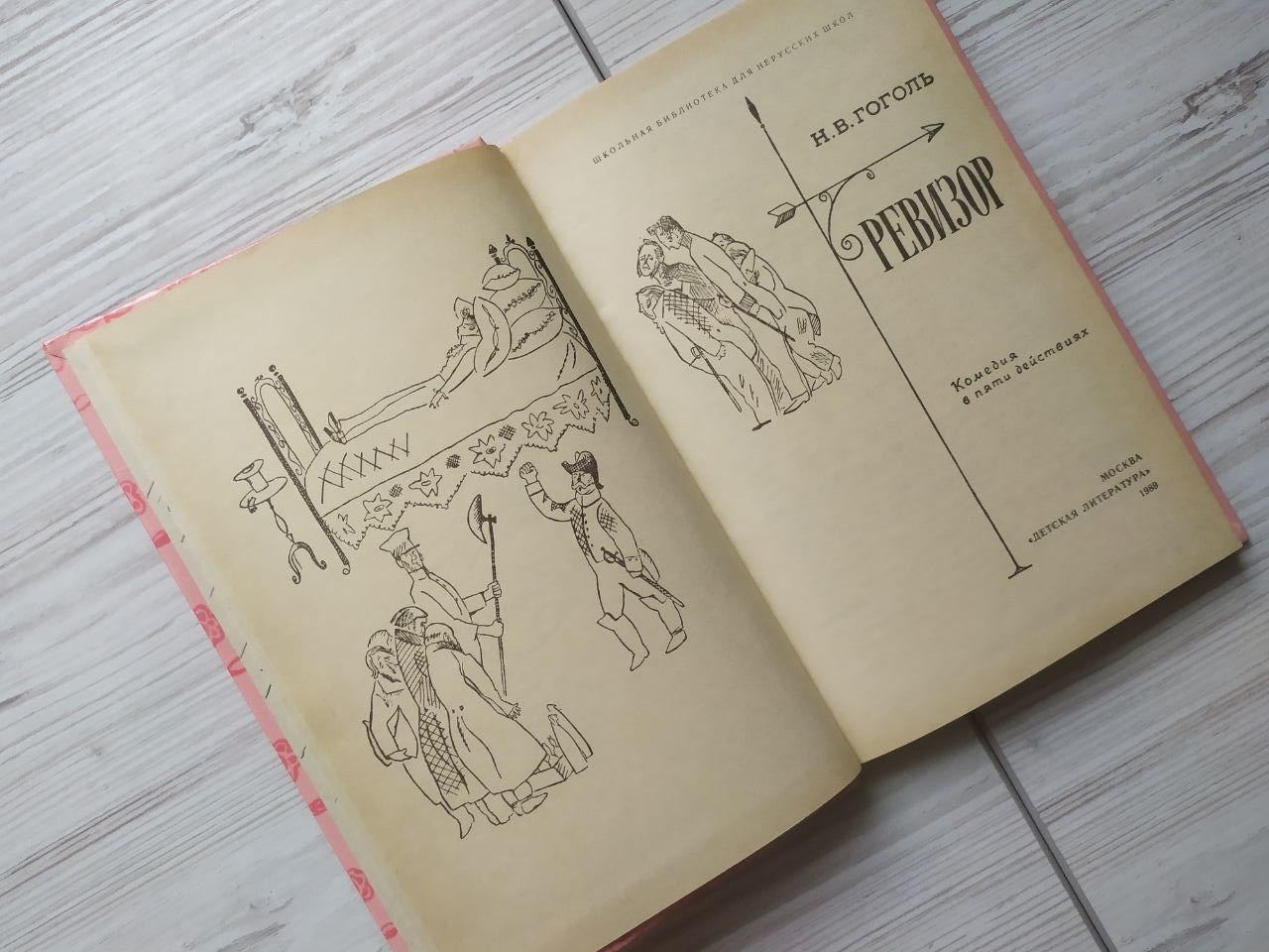 Product image preview